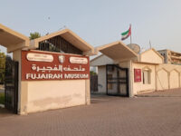 Fujairah Museum Travel Forum Reviews