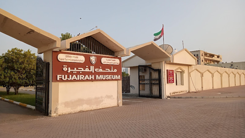 Fujairah Museum