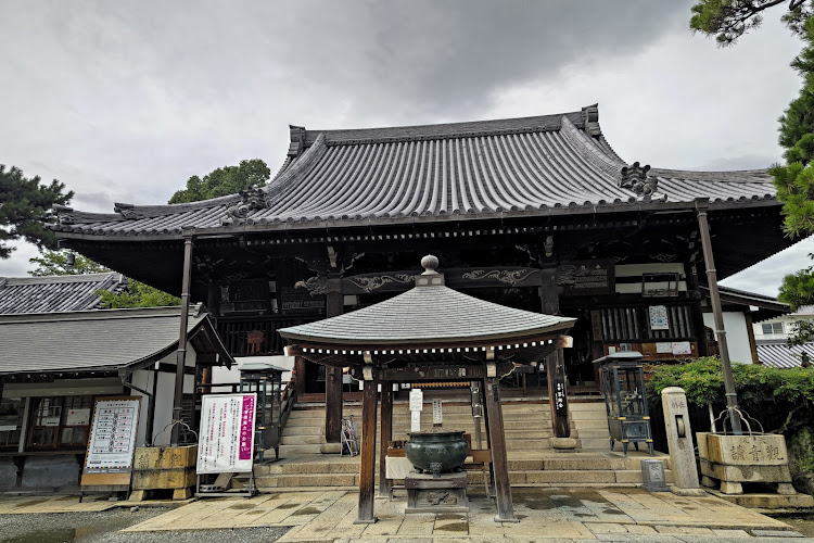 Fujii-dera