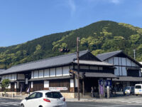 Fureai Dokoro Tsushima Travel Forum Reviews