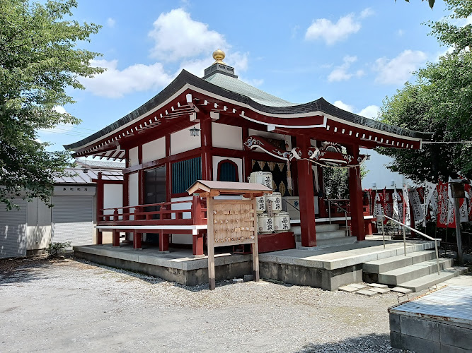 Fussa Fudo-son