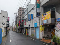 Fussa Travel Forum Reviews