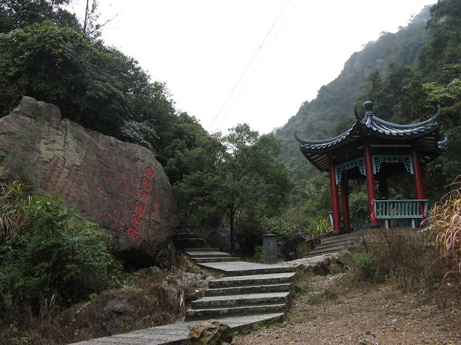 Fuzhou National Forest Park