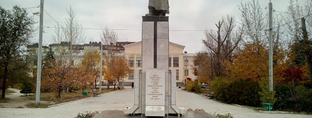 Gagarin Park Travel Forum Reviews