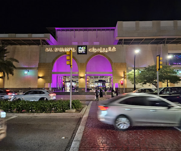 Galleria Mall