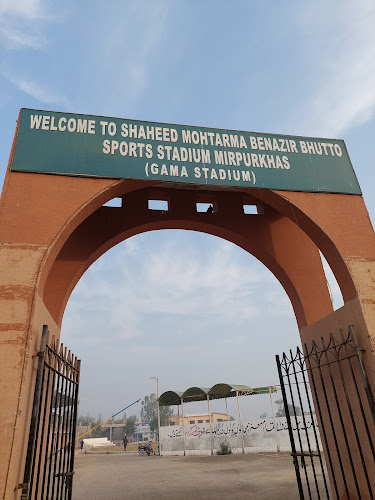 Gama Stadium
