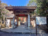 Gandenji Travel Forum Reviews