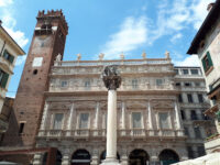 Gardello Tower Travel Forum Reviews