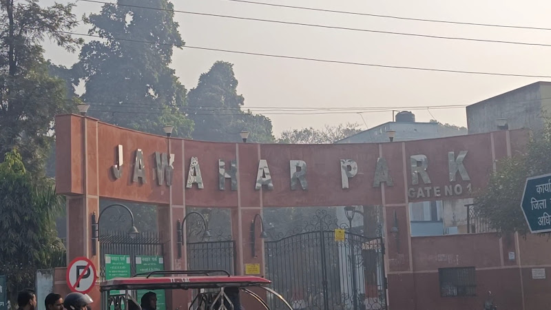 Gate No 1 Naqvi Park