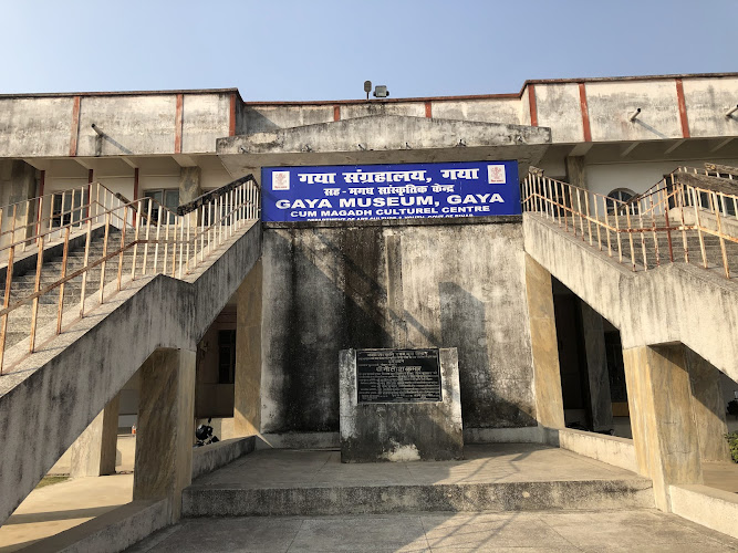 Gaya Museum