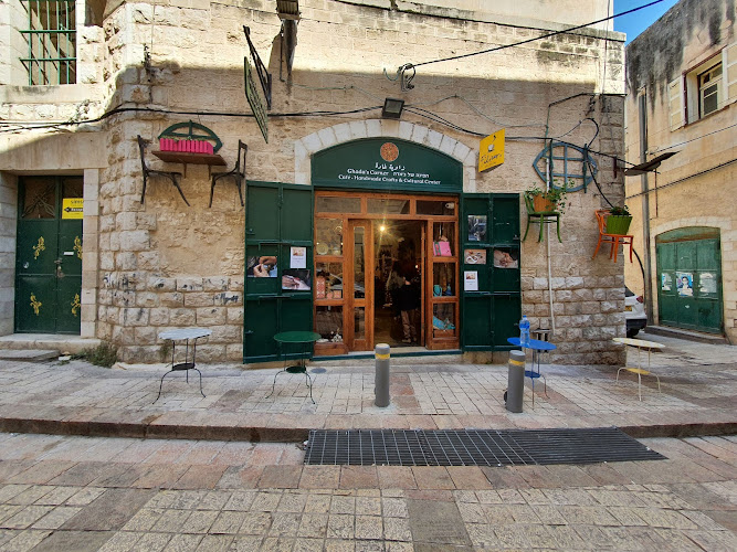 Ghada’s Corner