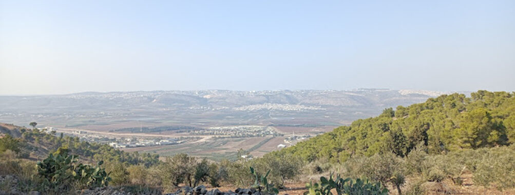 Giv'at HaMo're Reserve Travel Forum Reviews