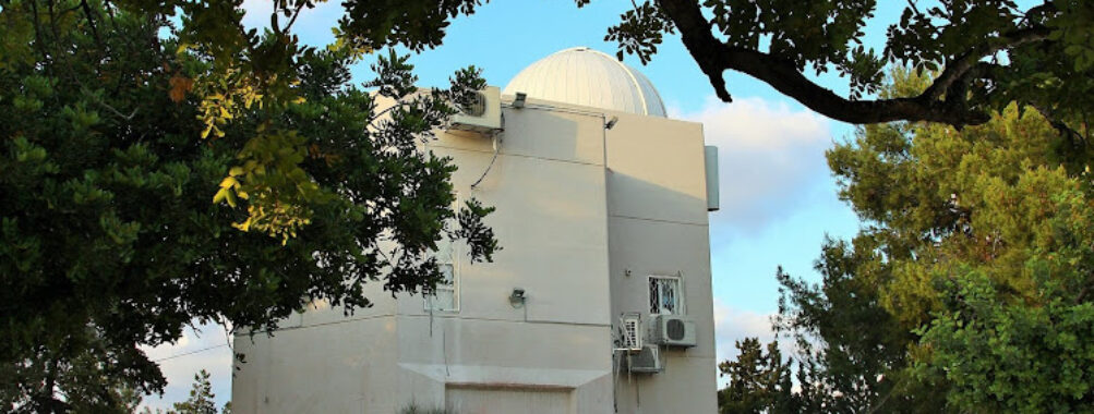 Givatayim Observatory Travel Forum Reviews