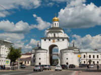 Golden Gate (Vladimir) Travel Forum Reviews