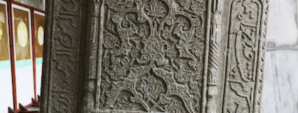 Gorgan Archaeological Museum Travel Forum Reviews