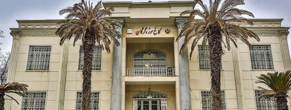 Gorgan Palace Museum Travel Forum Reviews