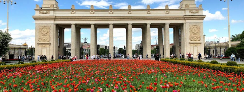 Gorky Central Park of Culture and Leisure Travel Forum Reviews