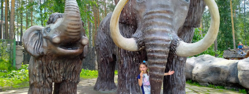 Gorodskoy Park Flory I Fauny Royev Ruchey Travel Forum Reviews