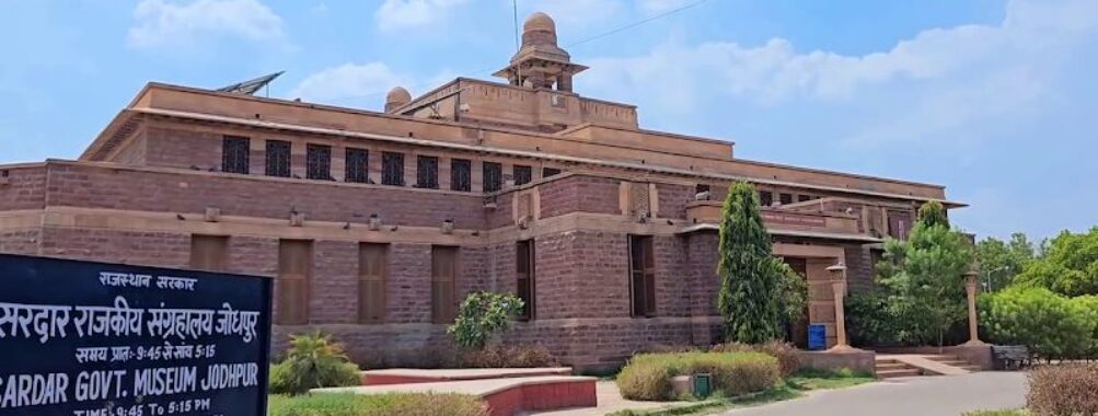 Government Museum, JODHPUR Travel Forum Reviews