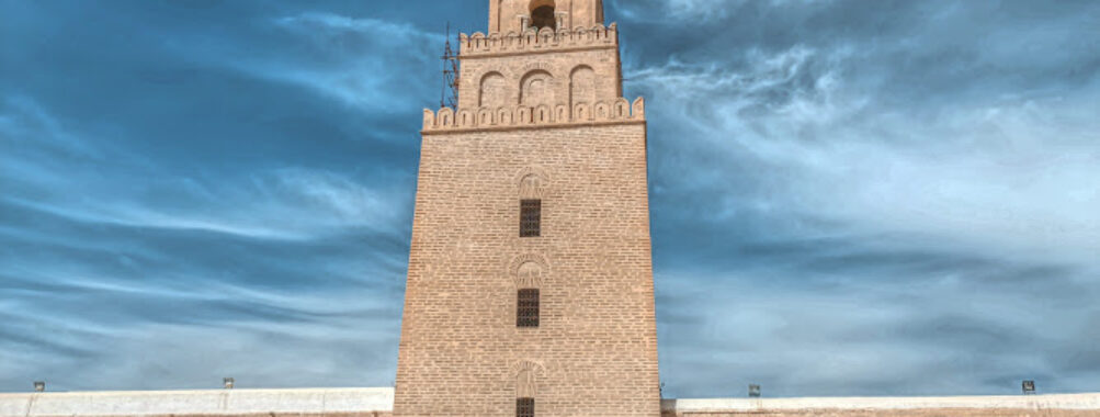 Great Mosque of Kairouan Travel Forum Reviews