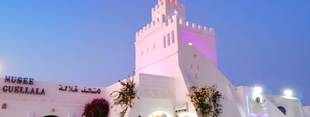 Guellala Museum Travel Forum Reviews