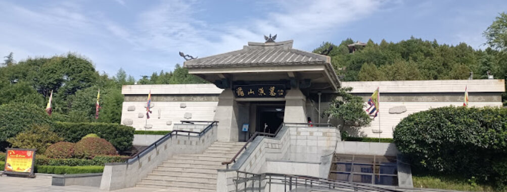 Guishan Han Dynasty Tombs （Southwest Gate） Travel Forum Reviews