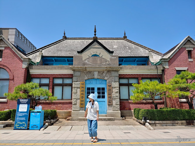 Gunsan Modern History Museum