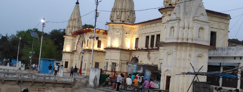 Guptar Ghat Travel Forum Reviews