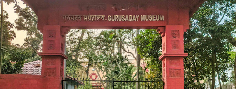 Gurusaday Museum Travel Forum Reviews