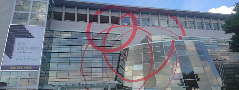 Gyeongnam Art Museum Travel Forum Reviews