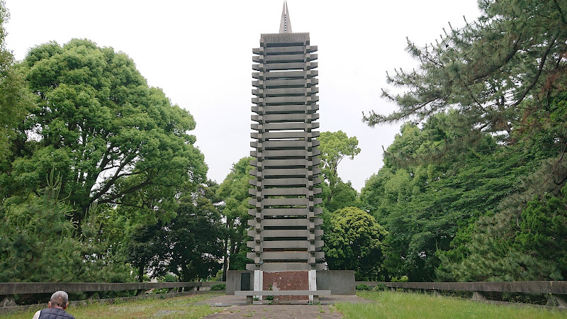 Hachimanyama Park