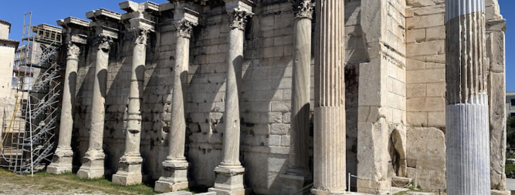 Hadrian's Library Travel Forum Reviews