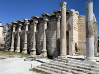 Hadrian's Library Travel Forum Reviews