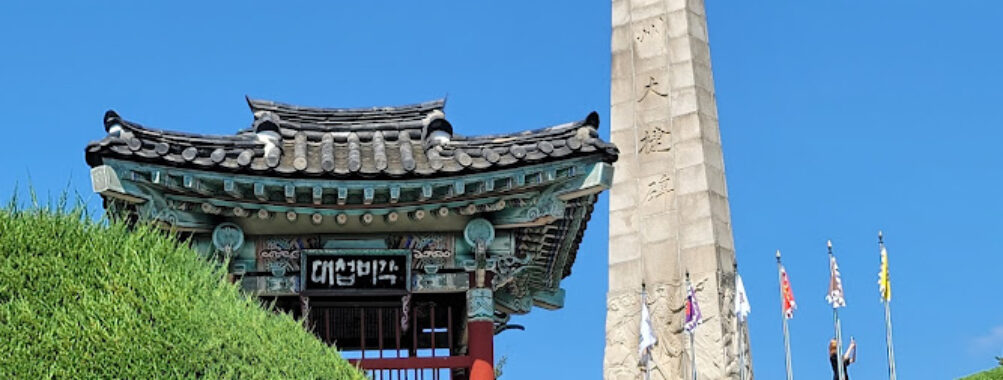 Haengjusanseong Fortress Travel Forum Reviews