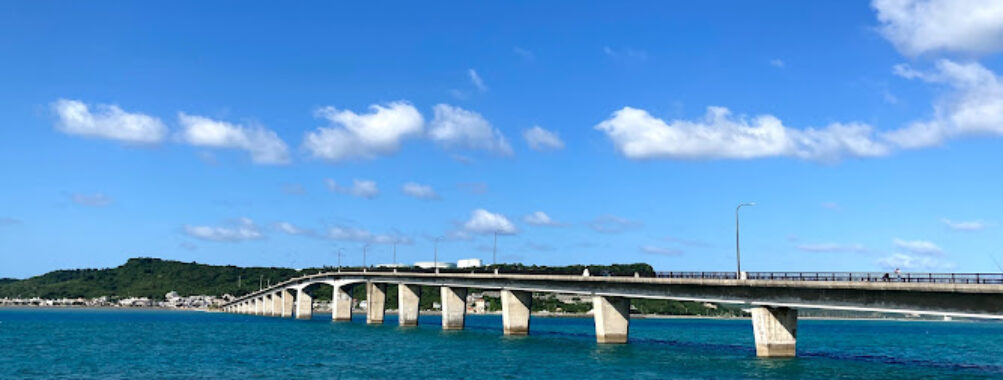 Hamagyoko Ryokuchi Park Travel Forum Reviews