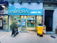Haurora Bubble Tea (Centre Ville ) 奶茶店 Travel Forum Reviews