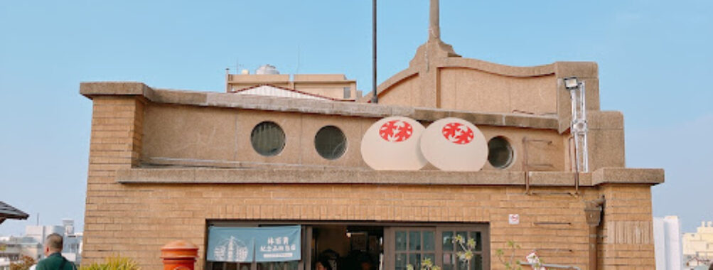 Hayashi Department Store Travel Forum Reviews