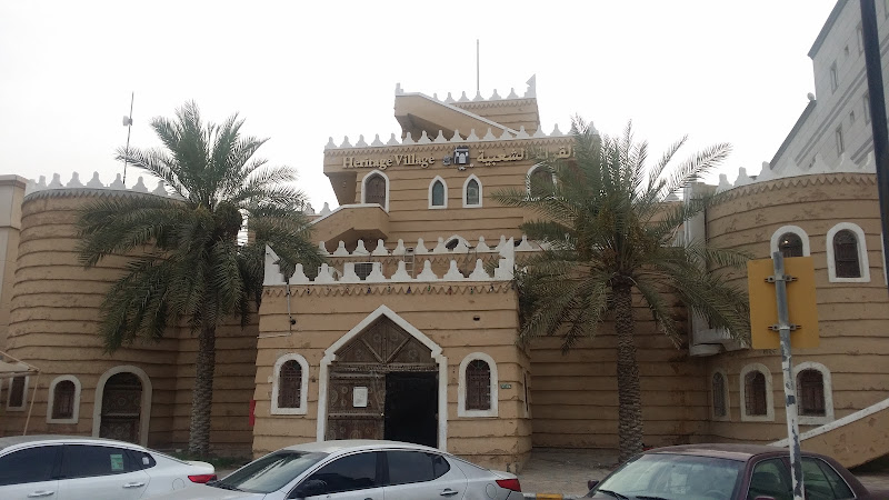 Heritage Village