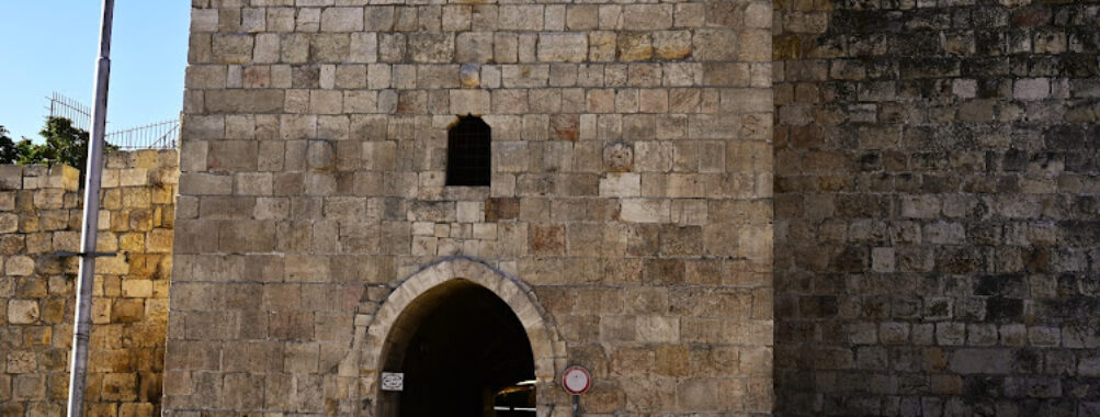 Herod's Gate Travel Forum Reviews