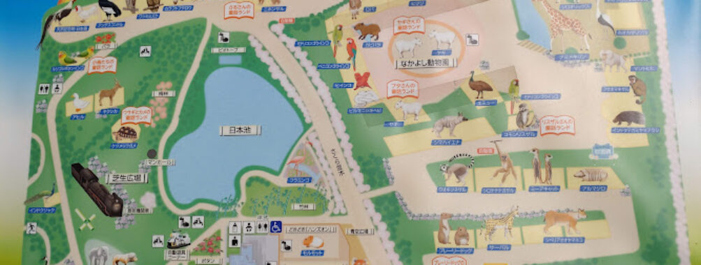 Hinotonton Zoo (Hamura Zoo) Travel Forum Reviews