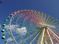 Hirakata Park Travel Forum Reviews