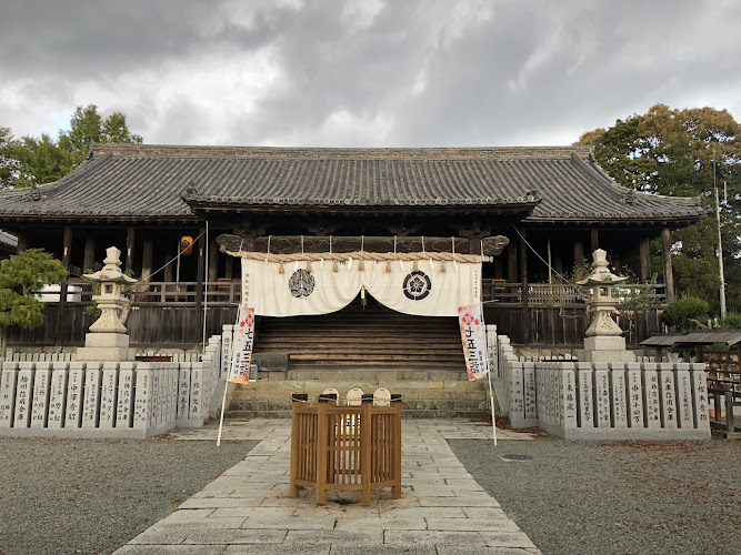 Hiromine Shrine