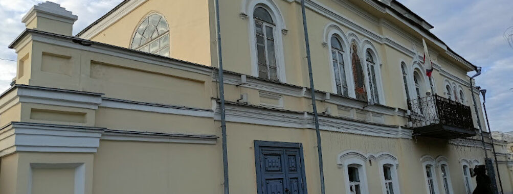History Museum of the city of Kurgan Travel Forum Reviews
