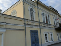 History Museum of the city of Kurgan Travel Forum Reviews
