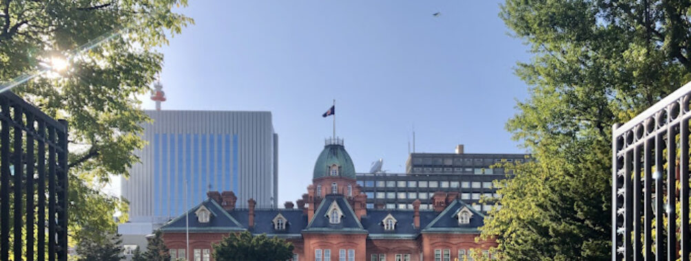 Hokkaidō Prefectural Government Office Travel Forum Reviews