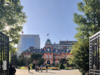 Hokkaidō Prefectural Government Office Travel Forum Reviews