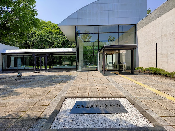 Hokkaidoritsu Obihiro Art Museum