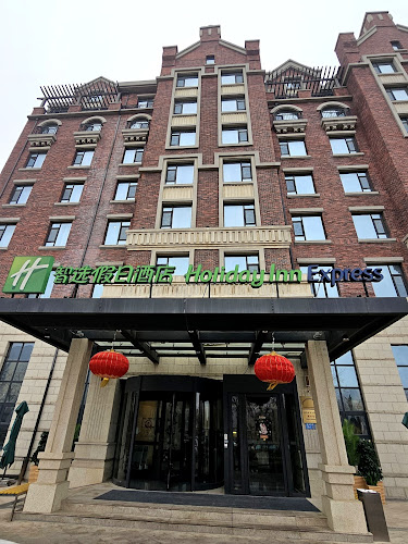 Holiday Inn Express Langfang Park View