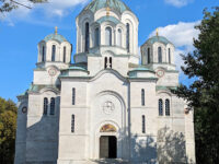 Holy Martyr George Travel Forum Reviews