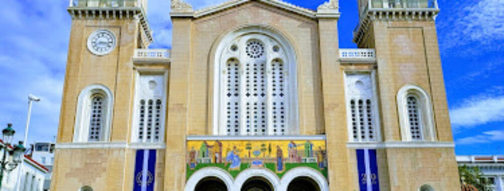 Holy Metropolitan Church of the Annunciation to the Virgin Mary Travel Forum Reviews